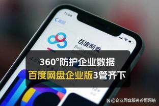 必威app在哪里下载安装截图0